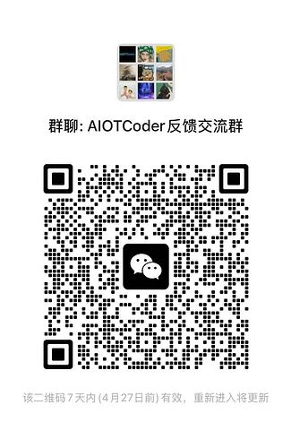 AIOTCoder二维码